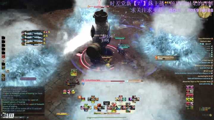 【2021-06-12 12点场】怀表兔子Toki：和心爱的陆行鸟同行