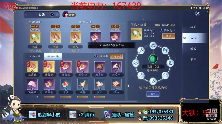 轻松连胜，跟喝水一样的简单