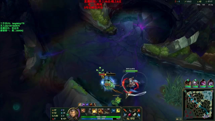 主播赵信10杀带领全队，轻松拿下高地，一举取胜