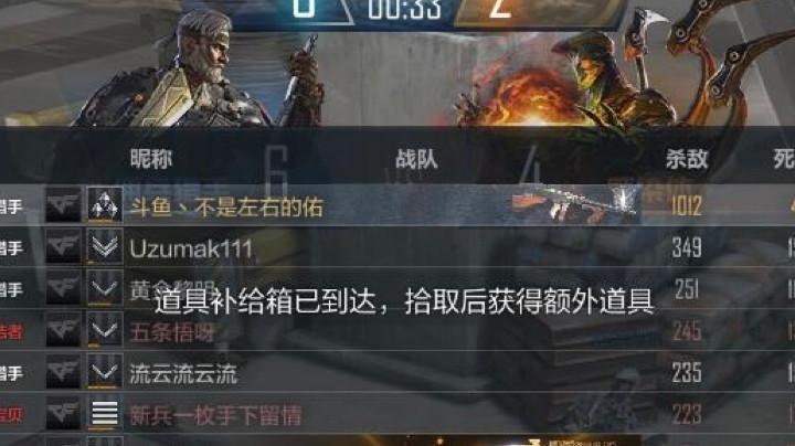 CFHD生化金字塔终极猎手怒砍1000分