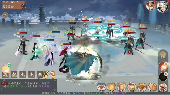 【2021-06-12 22点场】笑撒飞：第一天直播 9129164