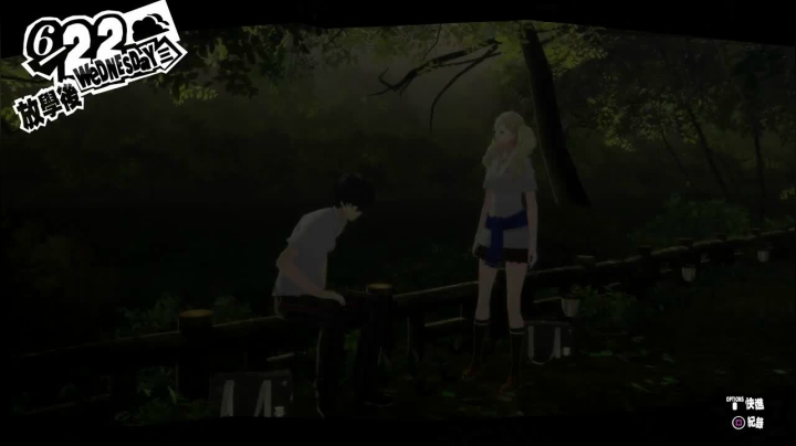 【2021-06-15 22点场】网瘾少女美负：RPG回合制：女神异闻录5