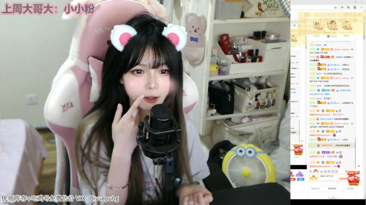 【2021-06-16 22点场】甜瓜不是呆瓜：国服最强女刀妹 开冲！