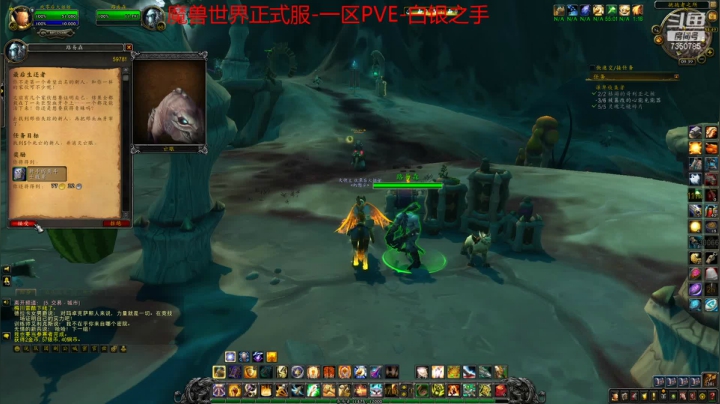 【2021-06-16 09点场】隔壁二大王：魔兽世界-休闲玩家做日常