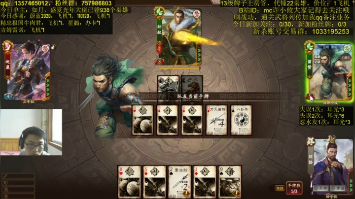 【2021-06-14 16点场】MC许小攸：端午节快乐。 6415143