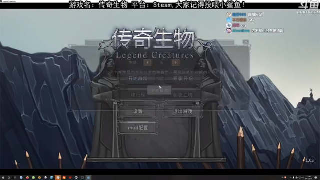 无尽模式27层，这凉州三明什么阴间武将，几下就把我打没了，恶心心