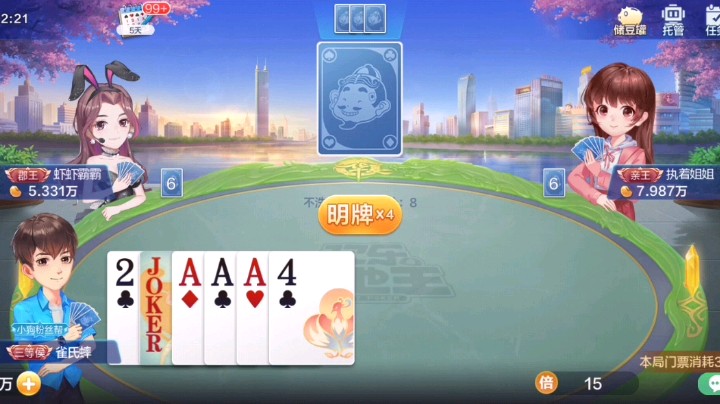 大王无敌