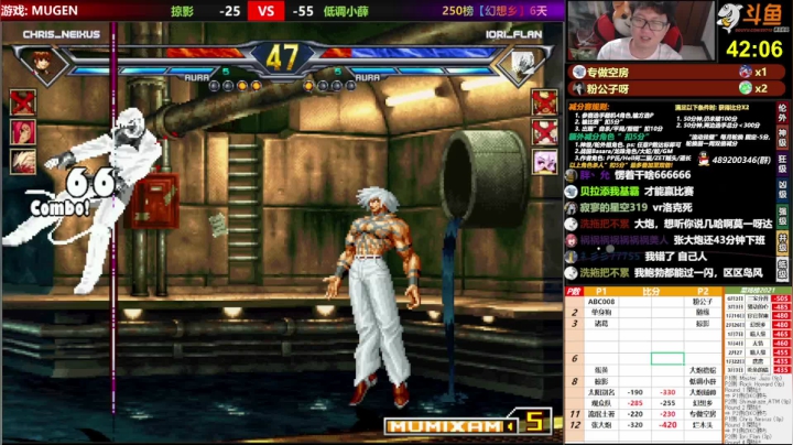 【2021-06-15 22点场】那日的风：【MUGEN】兄弟们, 晚上好