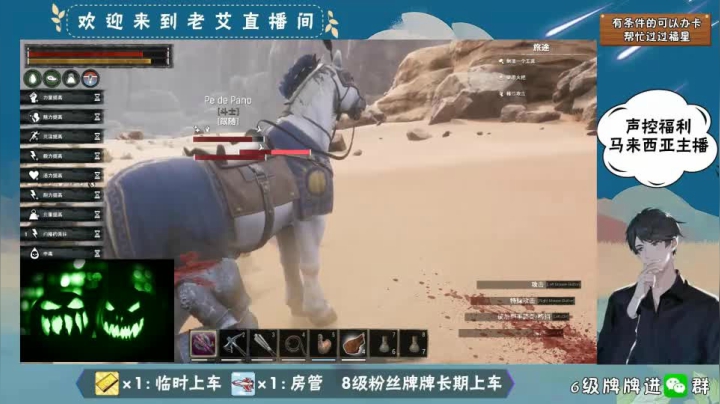 柯南-乱刀砍骑兵
