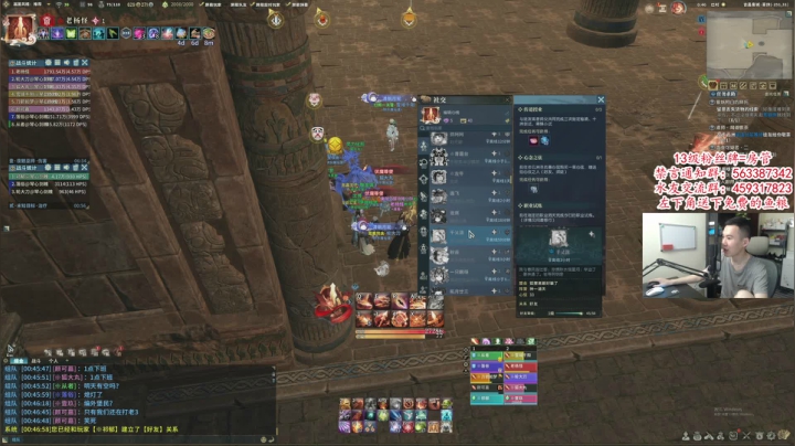 【2021-06-16 00点场】老杨怪：睡过了睡过了，我的我的