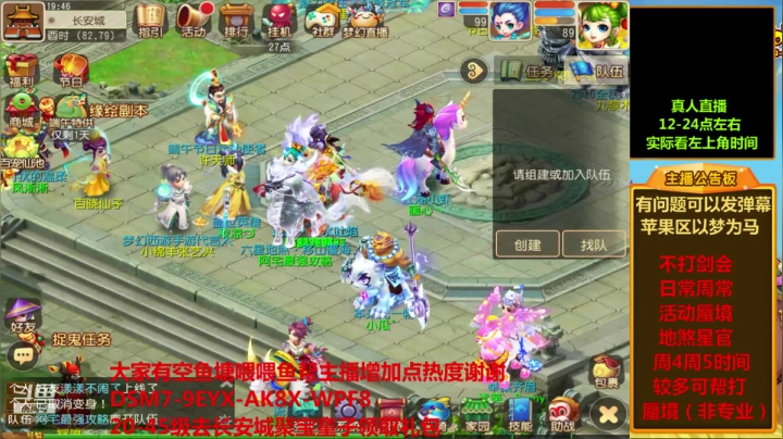 【2021-06-13 19点场】嘴角的微笑轻唱：梦幻西游手游，日常周常活动