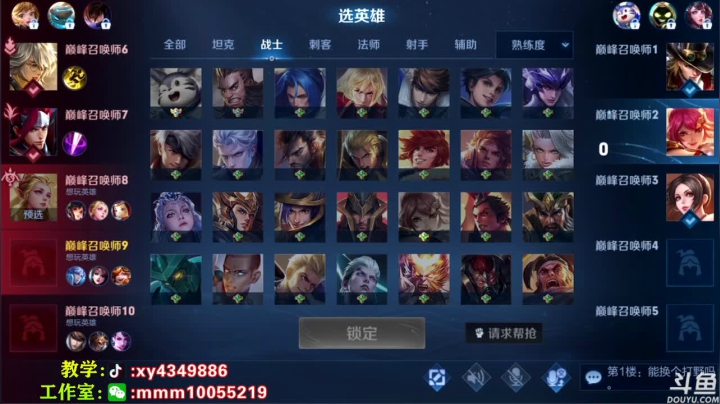 【2021-06-16 19点场】逍遥小诸葛丶：无敌诸葛亮 视觉盛宴