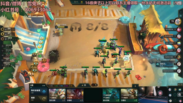 【2021-06-15 22点场】一只雪兔i：（直播中）今天有三倍哦