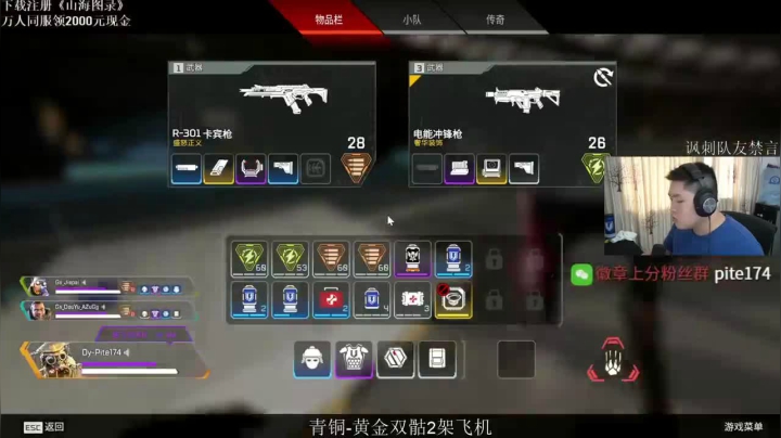 成功吃鸡，总击杀14人，闪耀全场