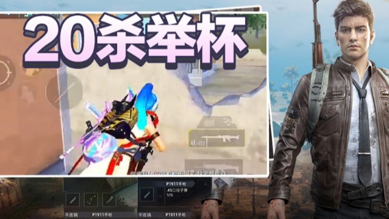 A杨 20杀举杯 4