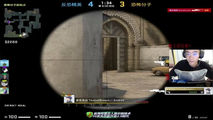 开镜架狙，你还敢从这过，誰来誰死