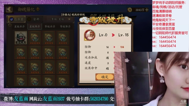 【2021-06-15 23点场】HXD丶友蓝雨：晚上看更新 10点搞一手鬼吞典藏皮肤