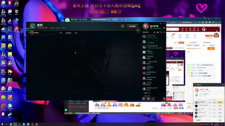 【2021-06-15 21点场】雨喵呀：桃子加油回钻一