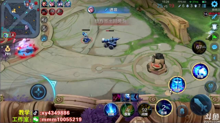 【2021-06-15 23点场】逍遥小诸葛丶：无敌诸葛亮 视觉盛宴