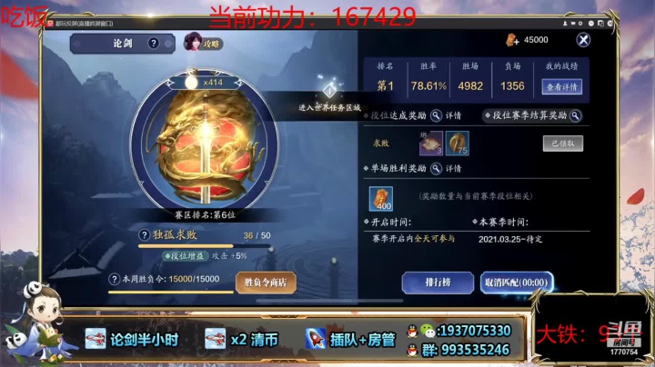 无解连招，对手眼睛都花了，怎么应对