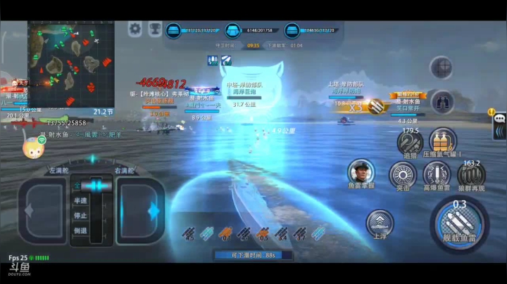【2021-06-16 11点场】風雲肥羊：風雲肥羊的直播间
