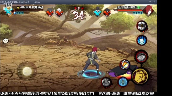 岩部确实强，打着这么多局几乎没有败绩