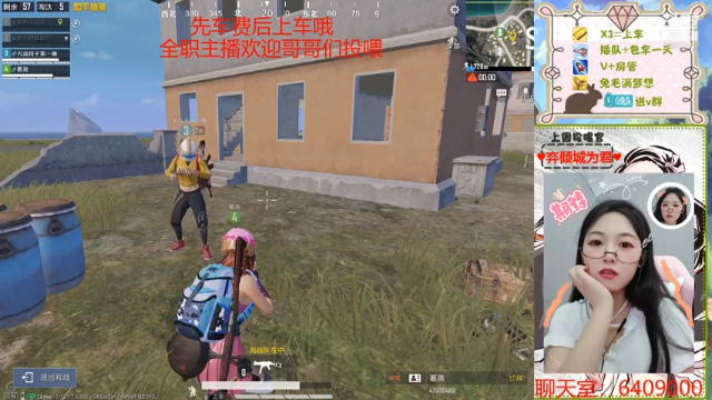 【2021-06-15 16点场】那根兔毛：（有车位）单四路人局