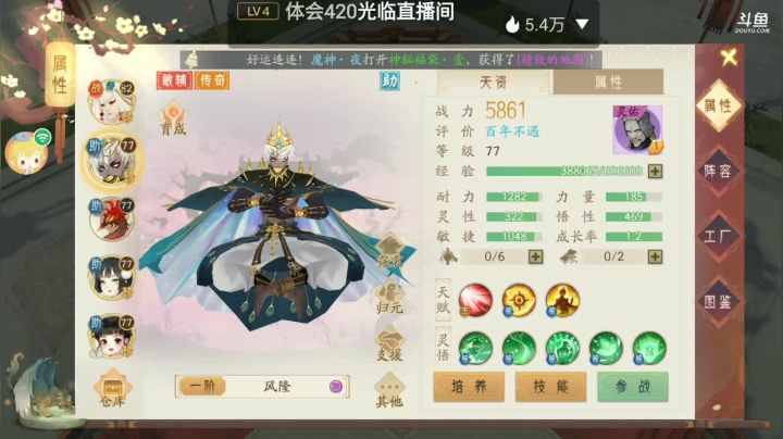 【2021-06-16 06点场】瑾萱吖丫：进来你就走不了了！！
