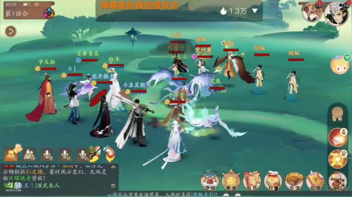 【2021-06-15 19点场】笑撒飞：第一天直播 9129164