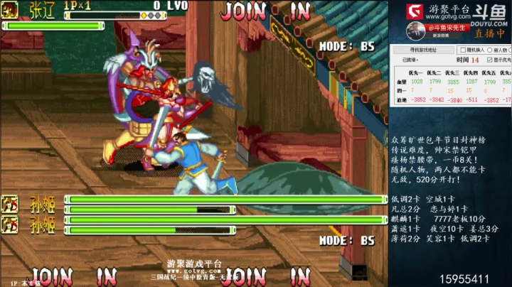 【怀旧游戏】宋先生的精彩时刻 20210616 10点场