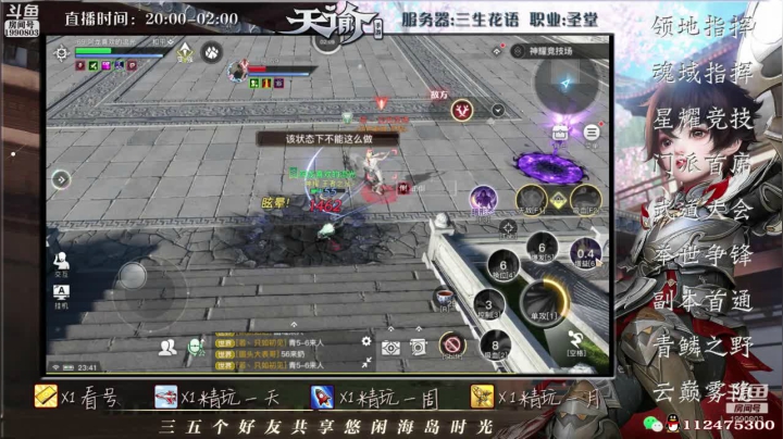 【2021-06-15 23点场】阿龙不扶树：神耀高速直通车