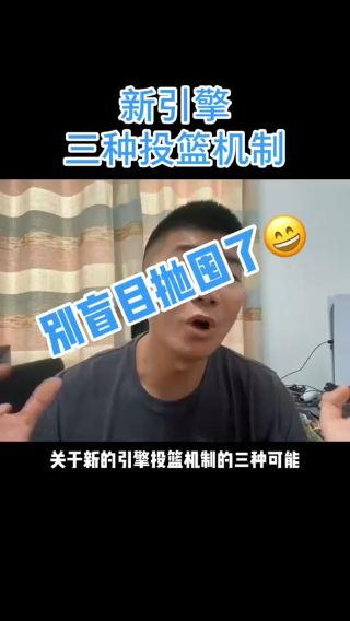 所以三点 你觉得哪点比较可能呢