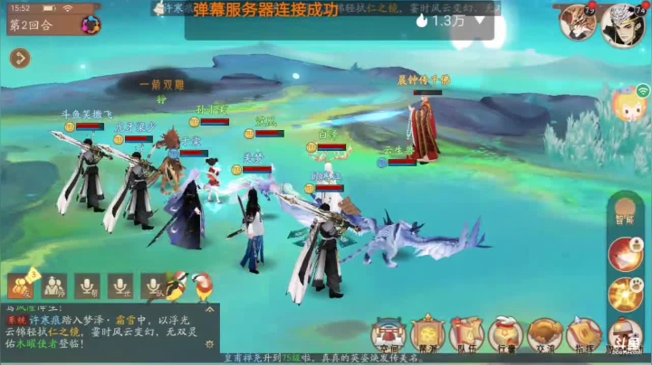 【2021-06-15 15点场】笑撒飞：第一天直播 9129164
