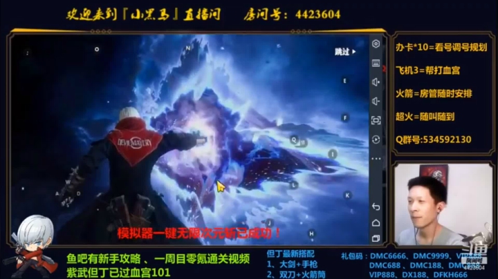 抽卡秘籍一发入魂