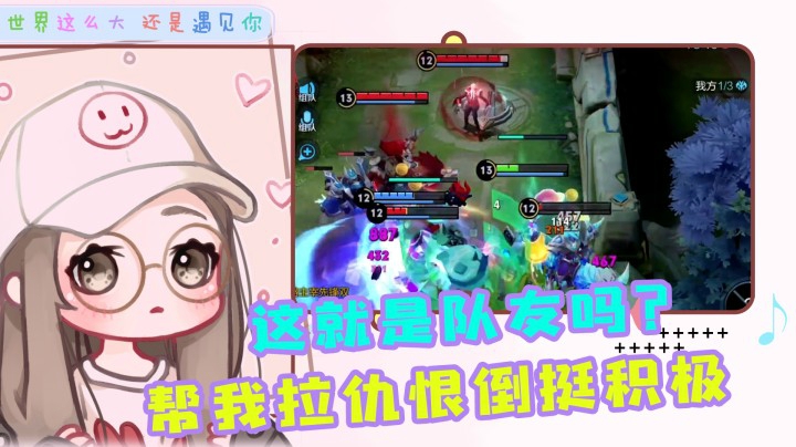 鲨十个？瞧不起谁呢！看好了啊弟弟