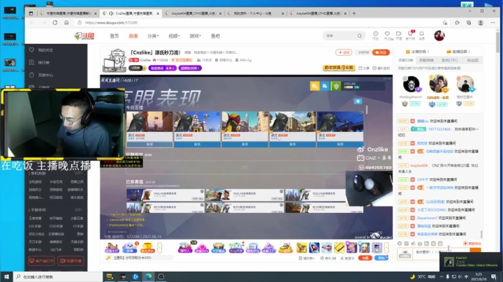 【2021-06-16 03点场】maybe404：16号早上6点来