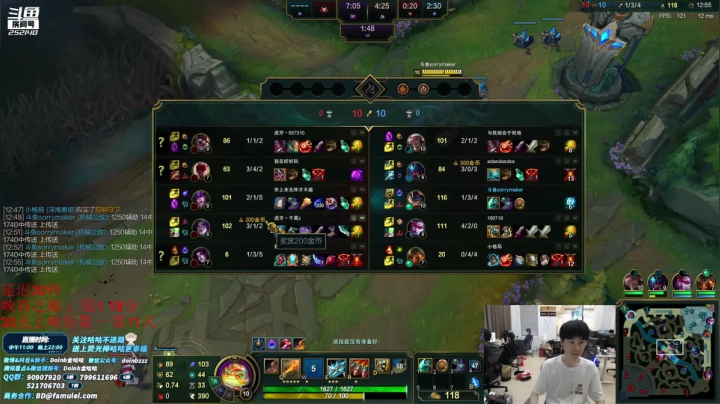 【英雄联盟】金咕咕金咕咕doinb的精彩时刻 20210616 21点场