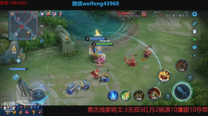 【2021-06-16 16点场】第一微风：国服黄忠远程支援！