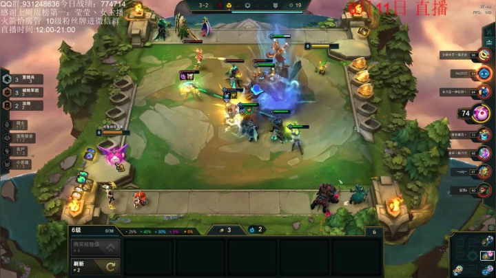 五个三星，这阵容没有吃鸡，简直太离谱了