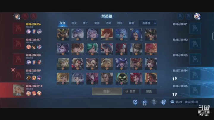 【2021-06-15 22点场】冲酱ccc：巅峰连胜冲冲冲 2561523