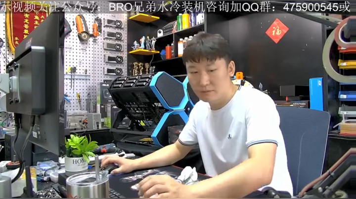 【2021-06-16 13点场】BRO兄弟水冷：能动的机箱你见过吗