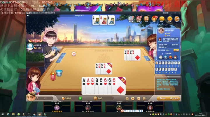 四游侠，三星厄斐流斯，三星艾希，本以为凉了，神级救场完美吃鸡