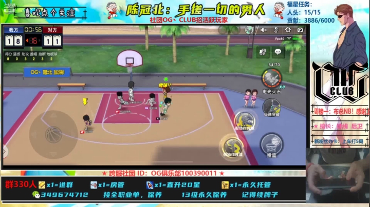 【2021-06-15 02点场】陈冠北c：【GPS冠北】身残志坚！