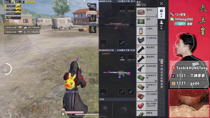 【2021-06-16 13点场】六神弟弟Tht：[天花板】车队猛摇猛杀！