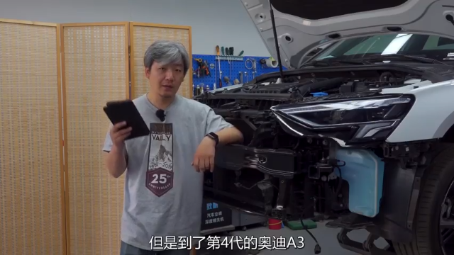 咦？这奥迪原来的铝合金，咋都变钢了