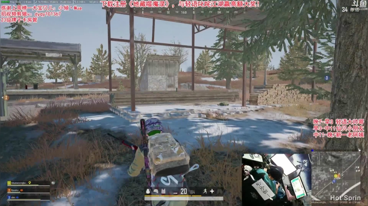 【绝地求生】轻语丶619的精彩时刻 20210616 00点场