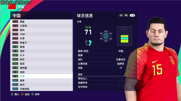 【2021-06-16 20点场】巴格拉斯：热爱生活，走进巴叔