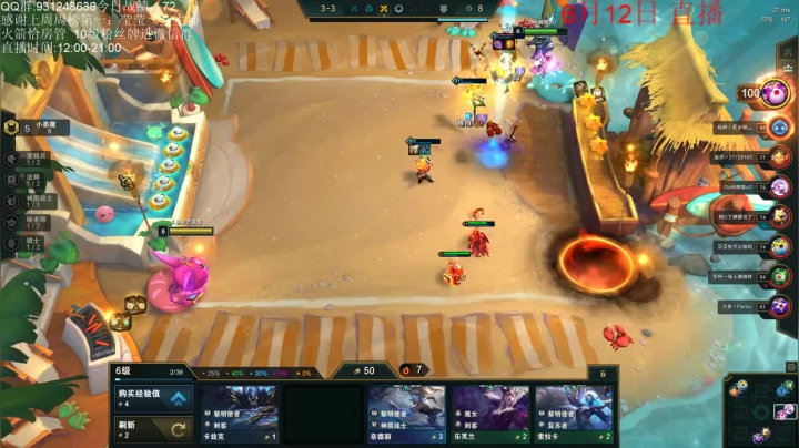 五小恶魔阵容，神装提莫主c，6滴血惊险吃鸡