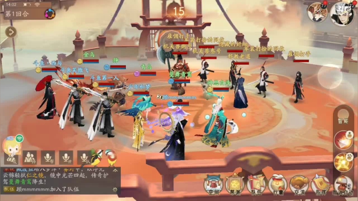 【2021-06-14 13点场】笑撒飞：第一天直播 9129164