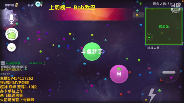【2021-06-15 16点场】主播梦手：无情哈拉少细节碾压